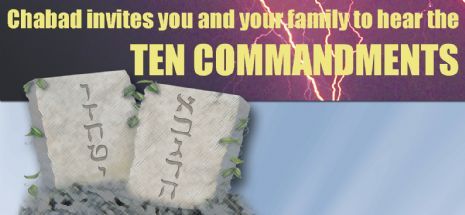 Shavuos postcard 2008 web bammer.jpg